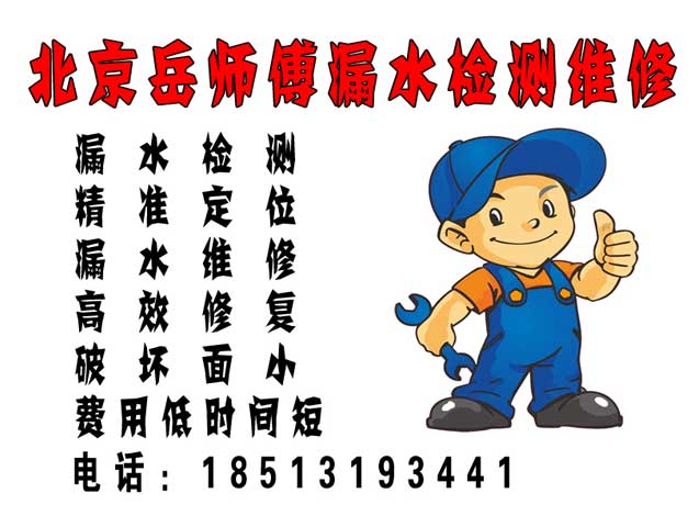關于雅齊